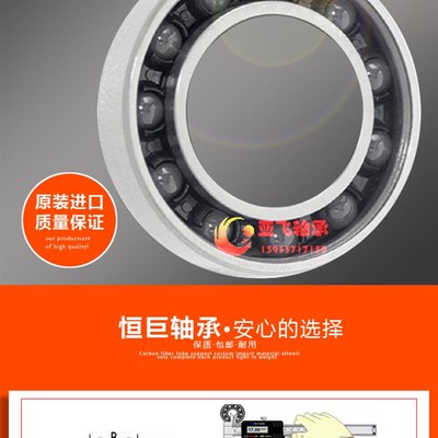 P5高精度自行车陶瓷球轴承6000 6001 6900 6901 6902 6903 2RS