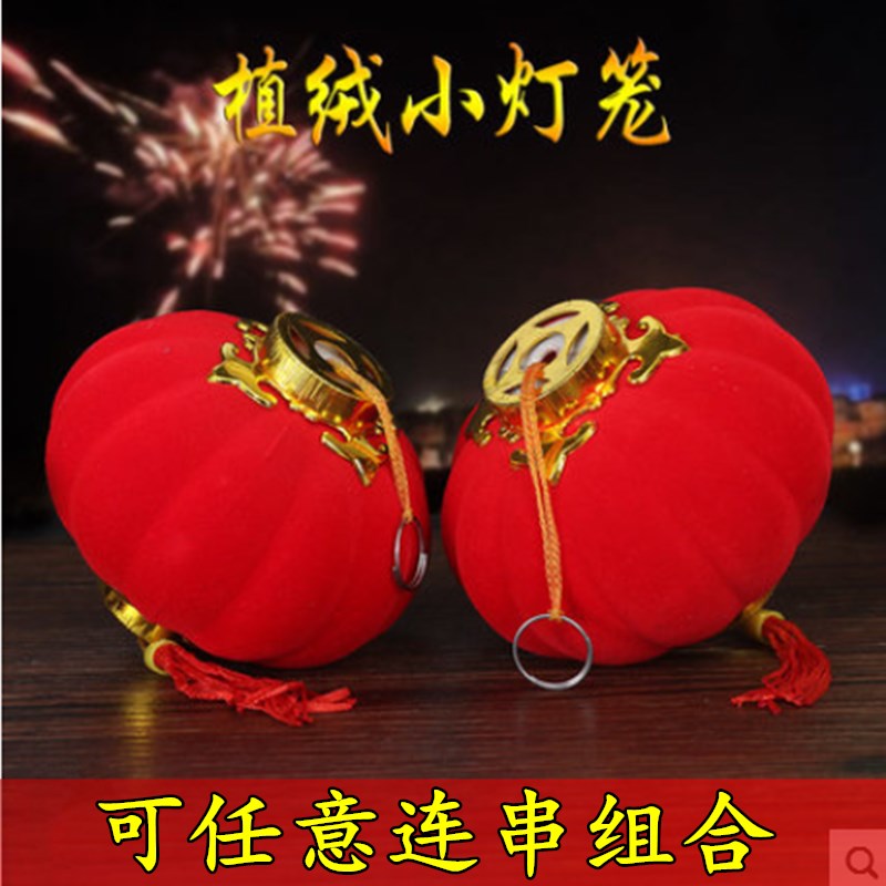 大红植绒小灯笼挂饰盆景挂件春节新年灯笼串装饰场景喜庆布置用品