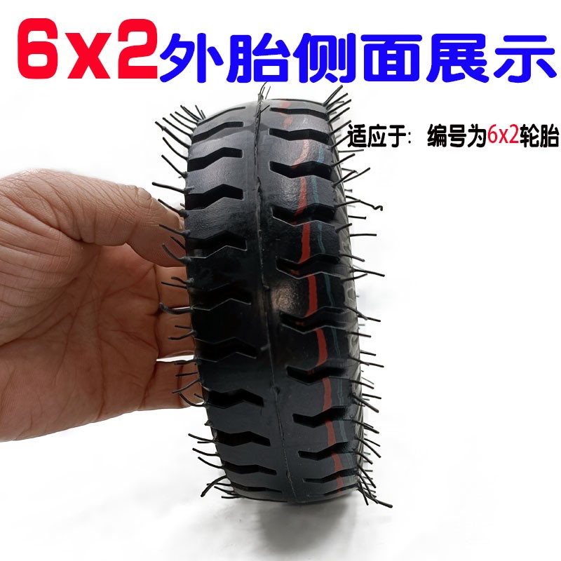 6x2小轮胎充气内胎外胎四轮平板车手推车手拉车充气小轮胎内外胎