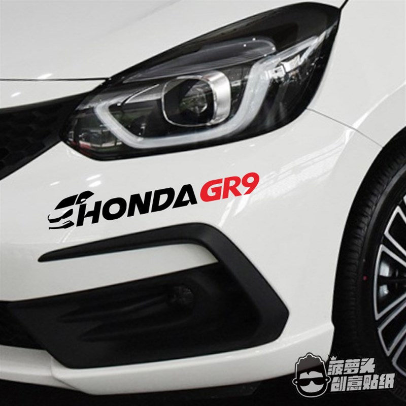 第四代飞度GR9改装拉花后档玻璃装饰车贴前保险杠划痕遮挡反光贴