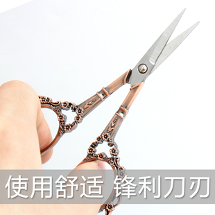 复古绣花刺绣缝纫裁缝家用不锈钢小剪子 古典手工十字绣线头剪刀