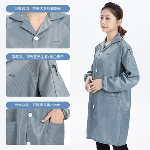 灰色无尘服电子厂车间男女防尘防护工作衣服 防静电工作服大褂长版