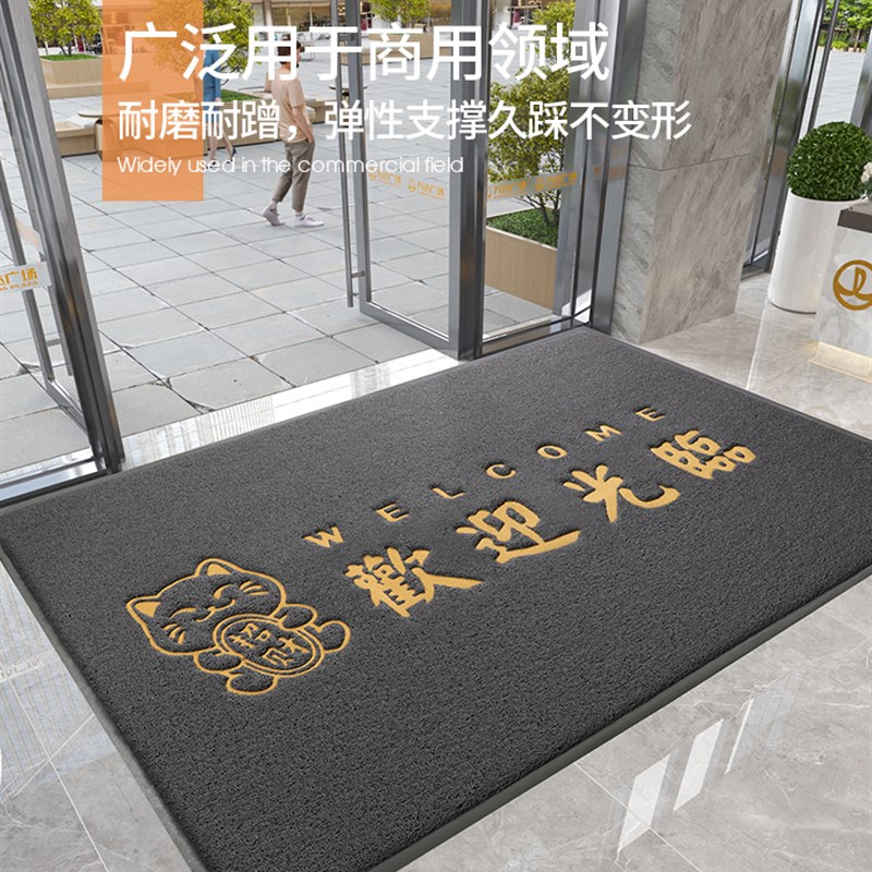 地垫进门商用店铺入户门口防滑脚垫定制开业迎宾地毯欢迎光临门垫