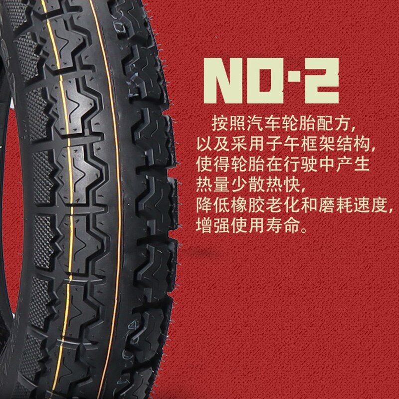 金雨电动三轮车轮胎外胎8层钢丝胎耐磨抓地载重3.00/3.50/3.75-12