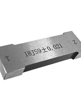键槽塞规槽宽通止规定做塞规块js9键规n9p9测槽规检具方量规拉刀
