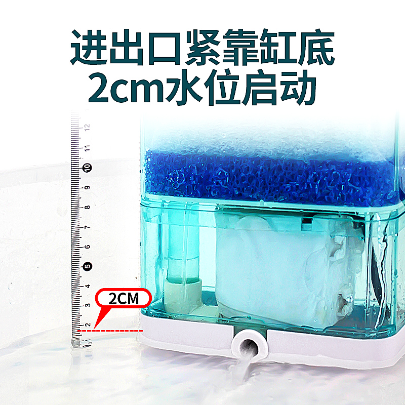 乌龟缸过滤器低水位鱼缸净水器养龟小型系统专用缸龟缸水泵盒静音