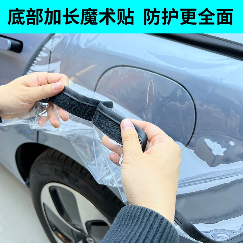 适用于比亚迪秦plus海豹汉ev元plus海豚唐ev新能源充电枪口防雨罩