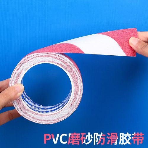 磨砂防滑胶带高粘度强力无痕贴楼梯台阶幼儿园划线防打滑地面瓷砖