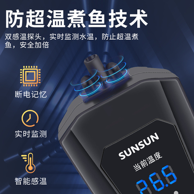 森森加热棒龙鱼缸自动变频恒温省电加温棒水族箱加温器数显大瓦数