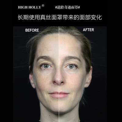 HIGHHOLLY真丝面罩全脸美容防护蓝光厨房油溅护过敏感肌炒菜骑行