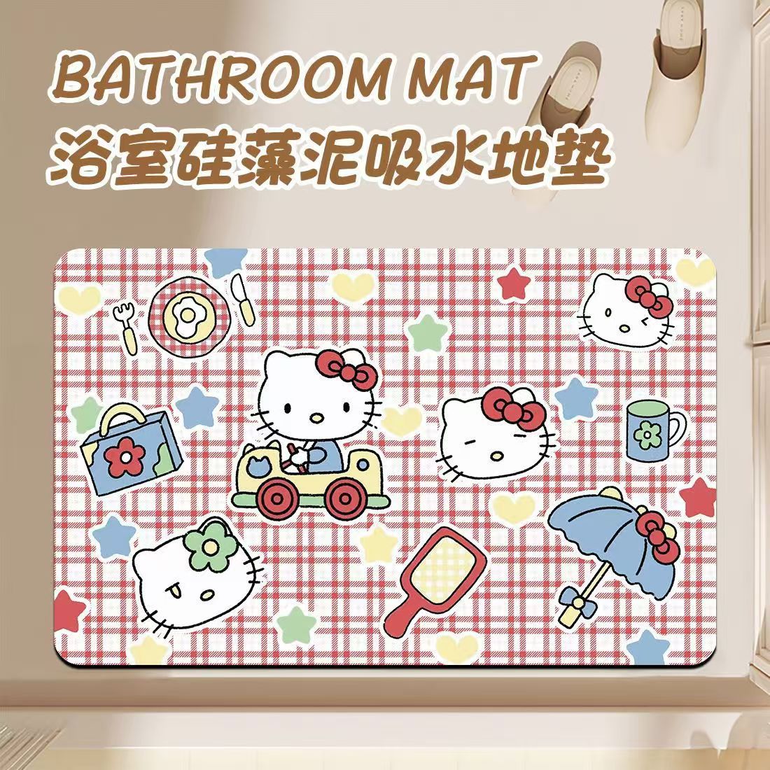 卡通凯蒂猫浴室硅藻泥地垫厕所门