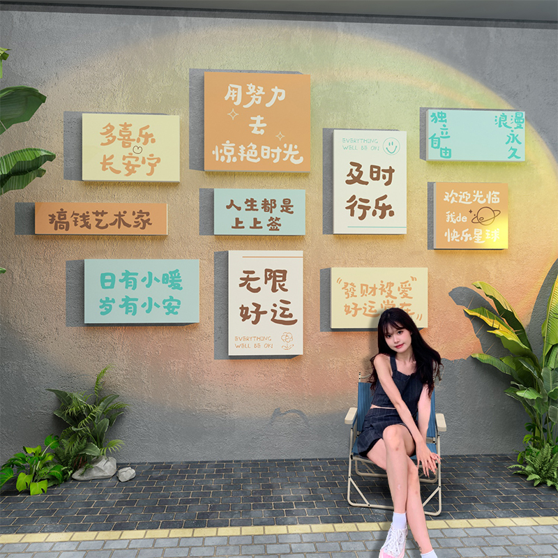 网红拍照区布置室内户外露营风咖啡店墙面装饰打卡背景墙布置摆件