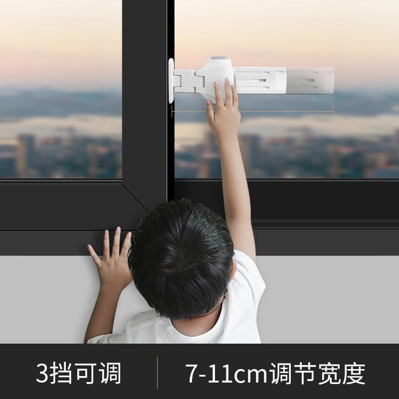 窗户安全锁限位器锁卡扣推拉窗儿童防开防盗免打孔平开移高层窗锁
