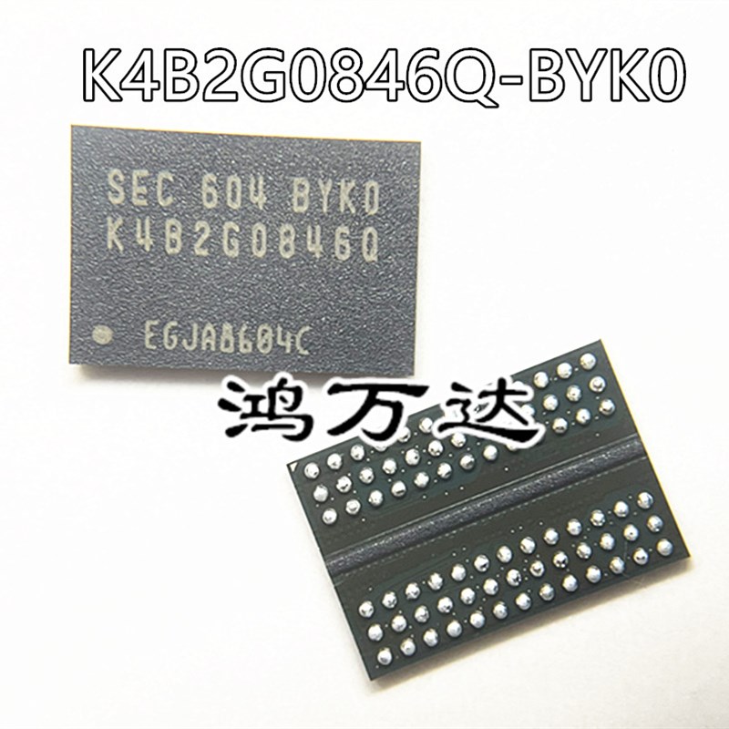 K4B2G0846Q-BYK0 K4B2G0846Q 原装一个23元 可直拍