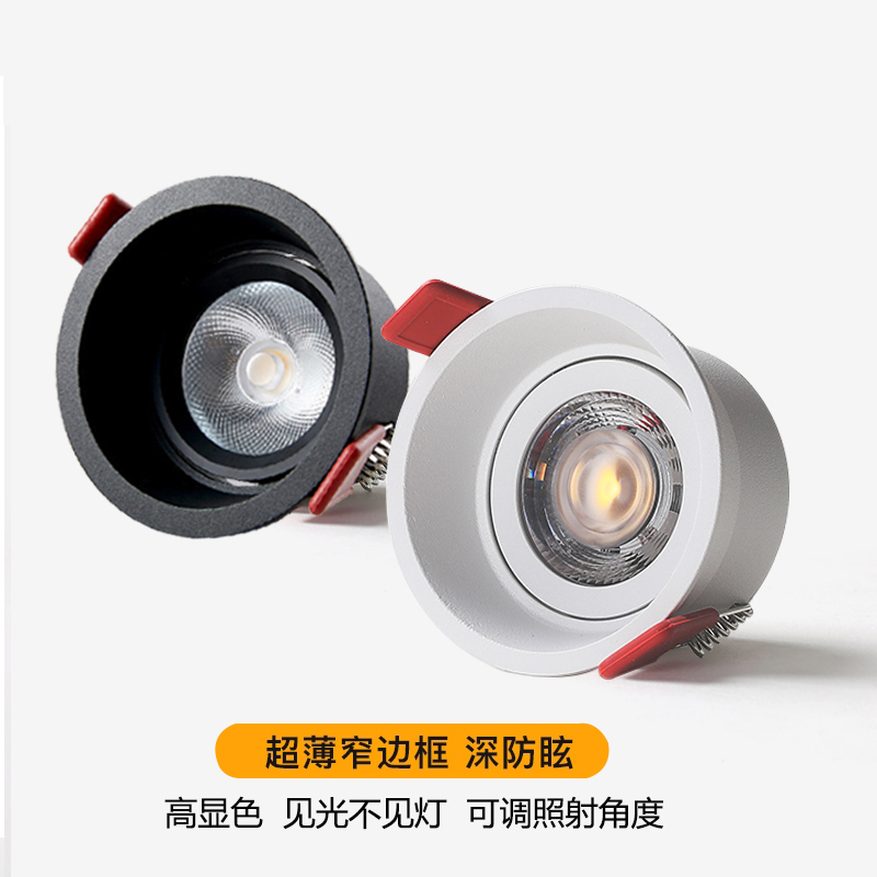 超薄窄边cob射灯防眩光嵌入式led酒店深藏洗墙天花灯开孔75公分9W