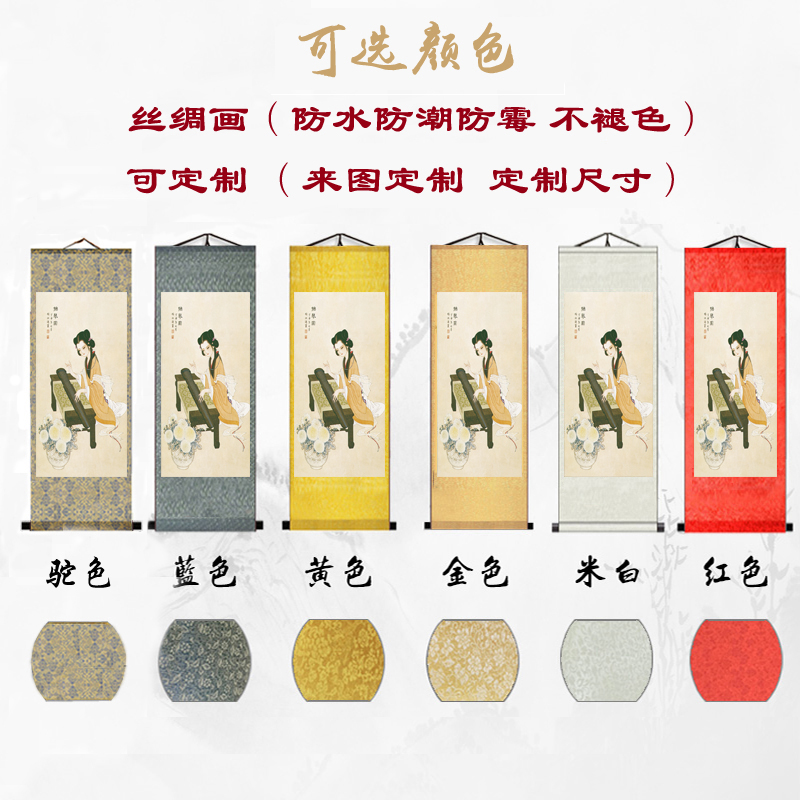 国画茶楼会所装饰画卧室美人卷轴挂画抚琴仕女古典美女人物仕女图