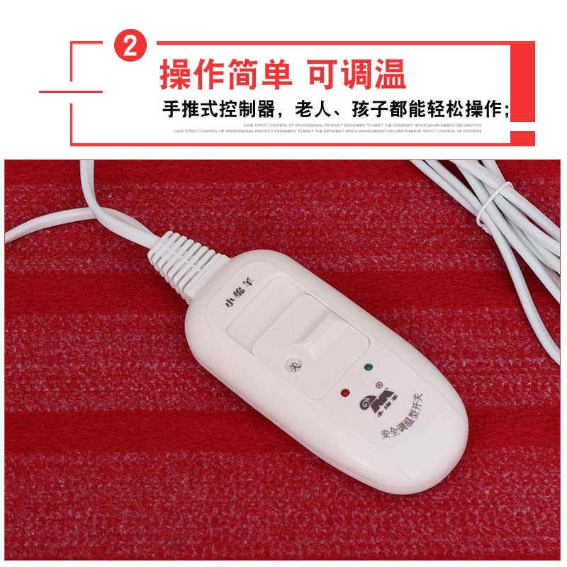 上海小绵羊电热毯 单人除湿人控家用安全电褥子1.米1.m床