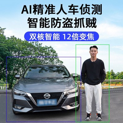 黑光臻全彩摄像头真无光高清夜视室内外监控兼容海康大华天视通Q5