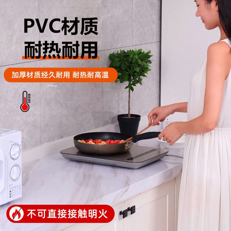 加厚桌面贴纸灶台自粘防水防油大理石台面书桌餐桌子茶几家俱翻新