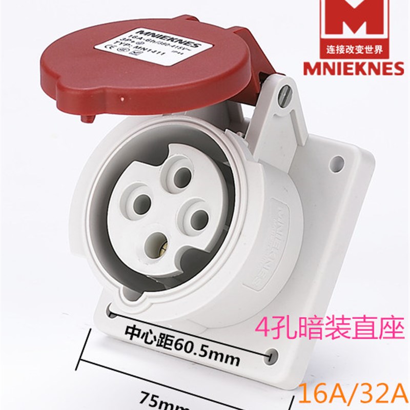 MNIEKNE四孔防水插座MN1/1工业插座 -h航空插座