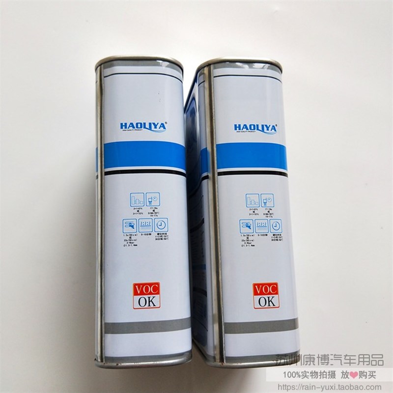 除油剂汽车喷漆去除表面油污硅蜡脱脂电子工业清洗剂1L