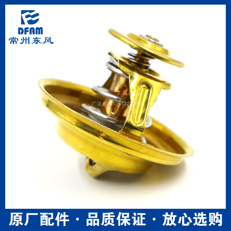 常州东风拖拉机///常柴9/9发动机节温器原厂