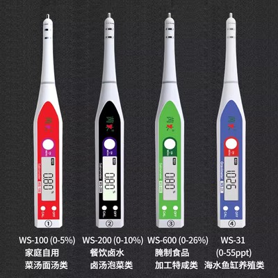 数显盐度计汤汁食品熟食卤水高精度盐度计测量咸度海水培殖测盐器