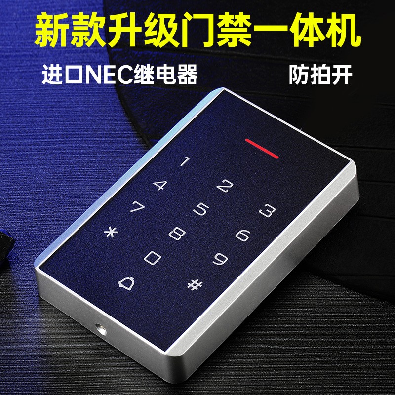 电子门禁系统装铁门玻璃门密码刷卡锁电插锁电磁力锁一体机