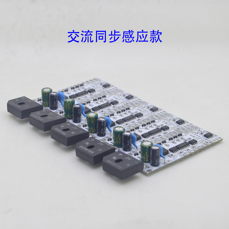 七彩LED感应地砖灯控制板驱动板DMX5外控地砖灯控制钢琴脚踩