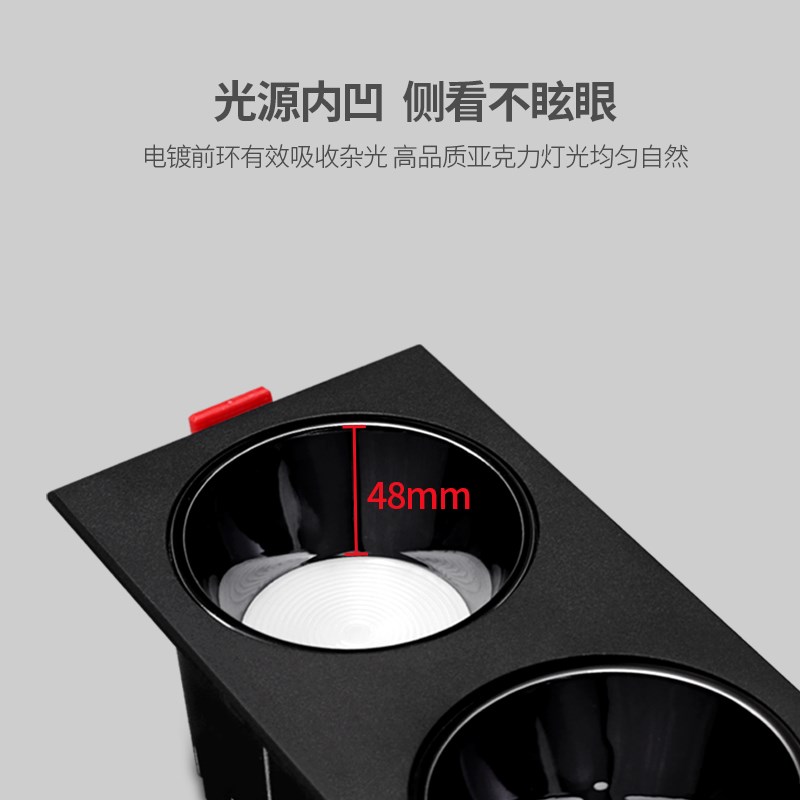 头led防眩暗装筒灯嵌入式孔简灯长方形无灯家用客厅斗胆灯