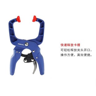 万克宝woo木工单手夹固定夹具快速夹强力夹紧器夹调夹力