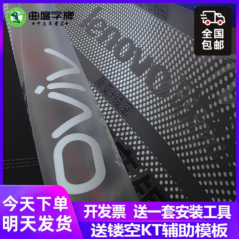 办公室玻璃门腰线贴膜防撞条曲度字窗户定制公司门贴静电磨砂贴纸