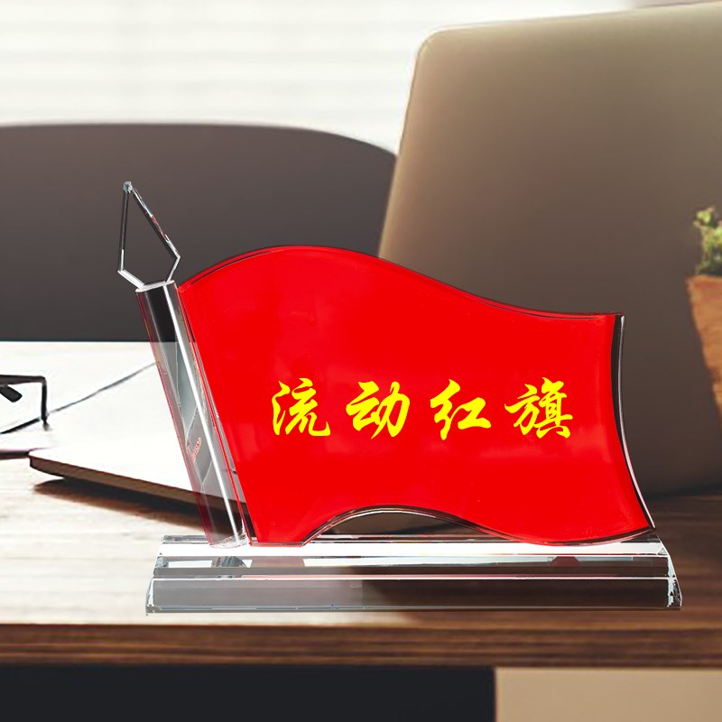 文明班级流动红旗定制办公室桌面锦旗内务卫生优秀班级小组奖