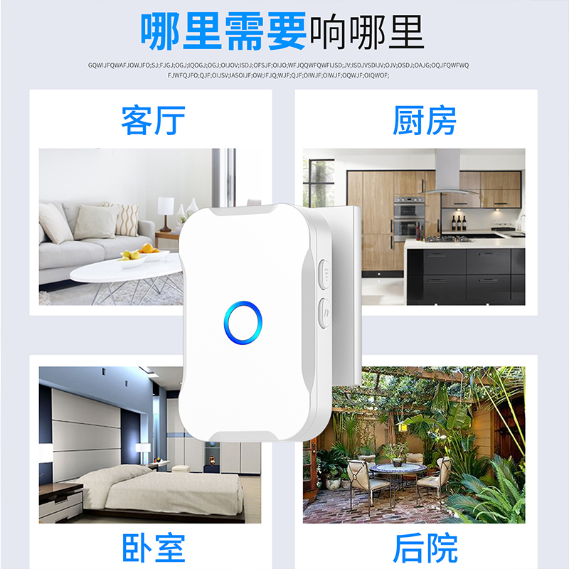 无线门铃家用超远距离免插电别墅门铃按铃器遥控电子门器玲呼叫铃