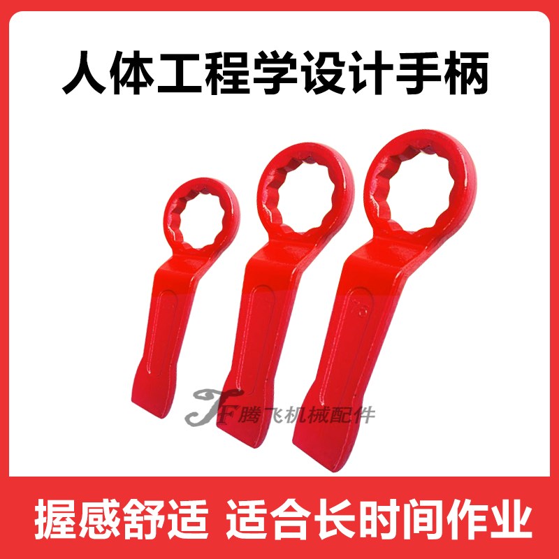 挖机68 75 100 140破碎锤扳手炮头夹板螺丝加厚梅花敲击扳手配件