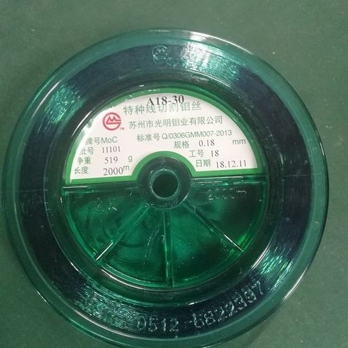 线切割机床耗材 钼丝mm 标米  包退换 有增票