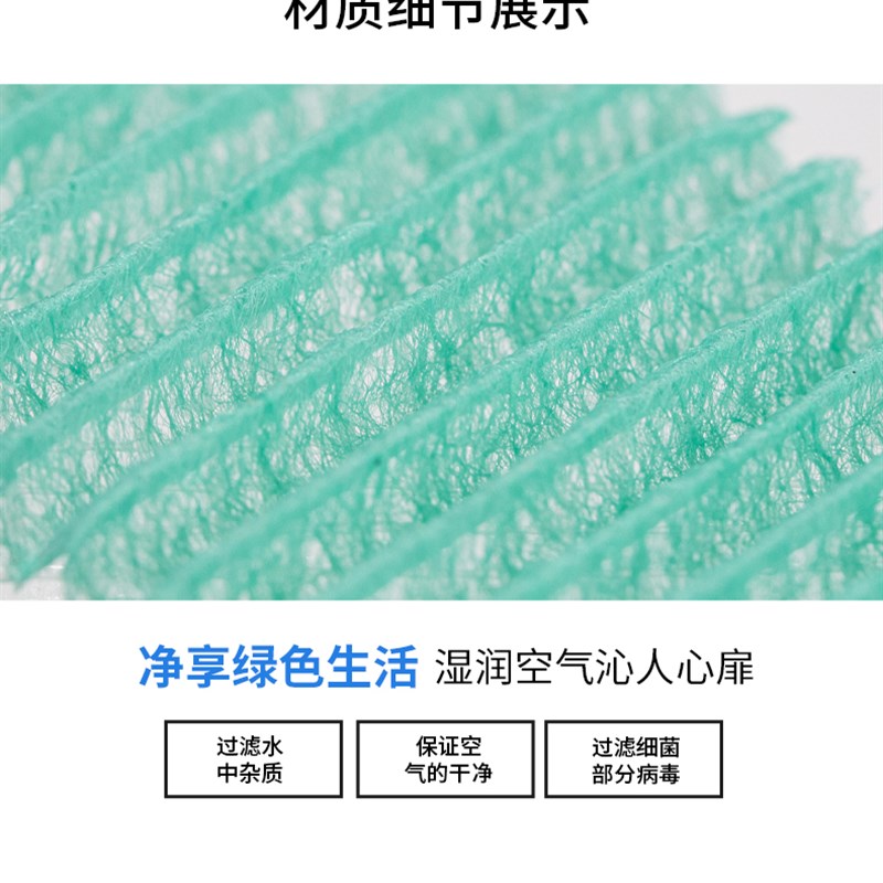 适配巴慕达Rin加湿器过滤网ERN1000 10 11净化水垢滤芯装