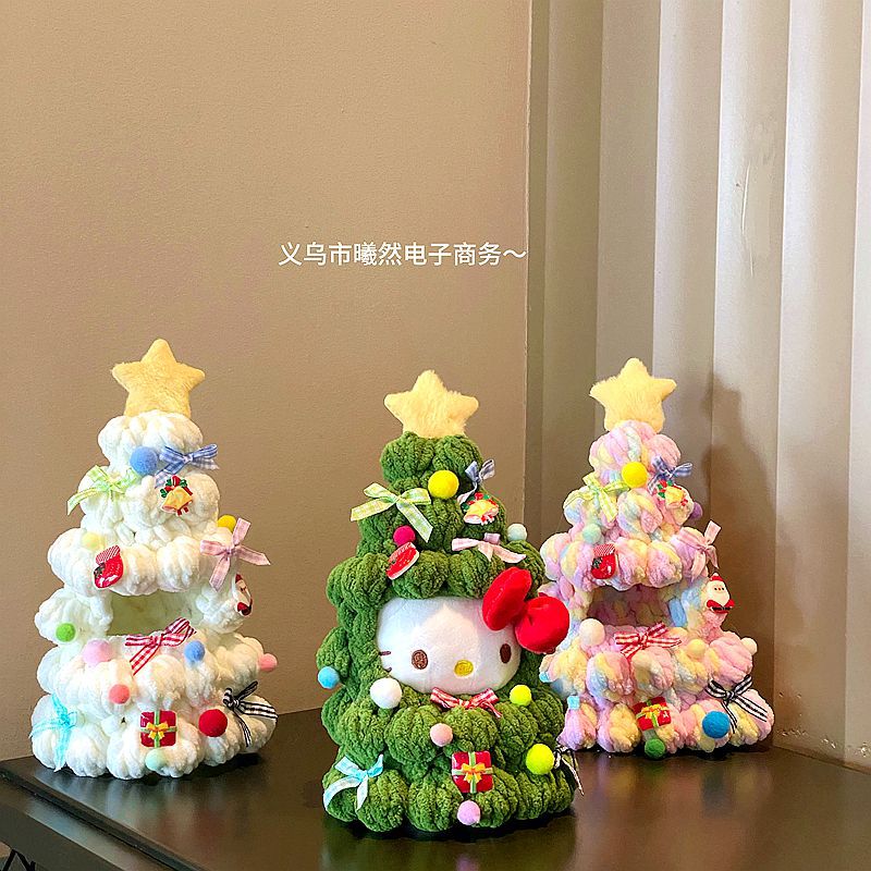 20厘米拉布布娃衣圣诞树套装