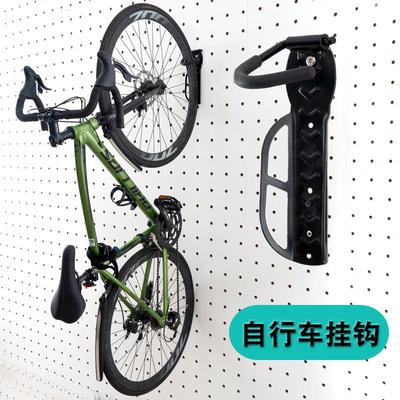 木目iwood 15mm圆孔洞洞板配件自行车收纳挂架 墙上单车展示挂钩