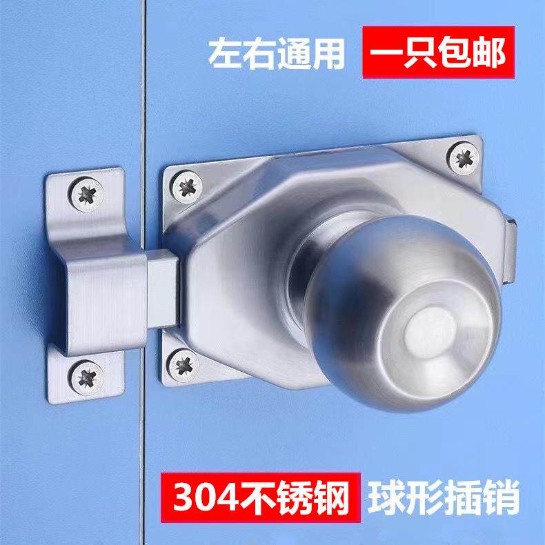 不锈钢球形插销门栓木门窗防盗门插销锁卫生间明装门插销球形门栓