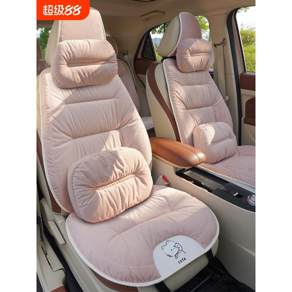 汽车内坐垫冬季座垫四季通用主驾驶座椅毛绒单片后排轻奢高级感女