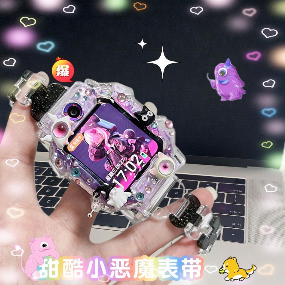 保护壳适用小天才儿童电话手表表带z9/z8表带z6/z7/d3/z10 q2表带