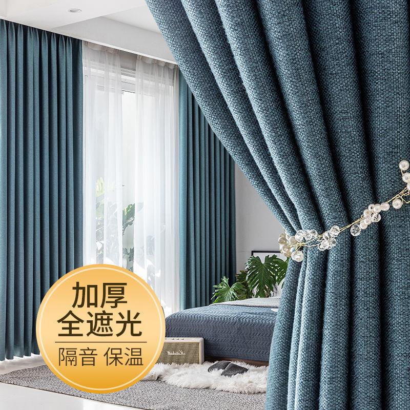 金蝉新款北欧简约加厚隔热防晒隔音窗帘高档客厅卧室全遮光窗帘布