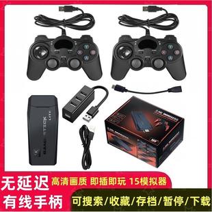 2025家用高清电视游戏机无线有线手柄摇杆双人经典 怀旧拳皇FC街机