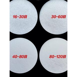 方解石颗粒 实验用方解石高钙低铁碳酸钙沙150目1500目方解石粉