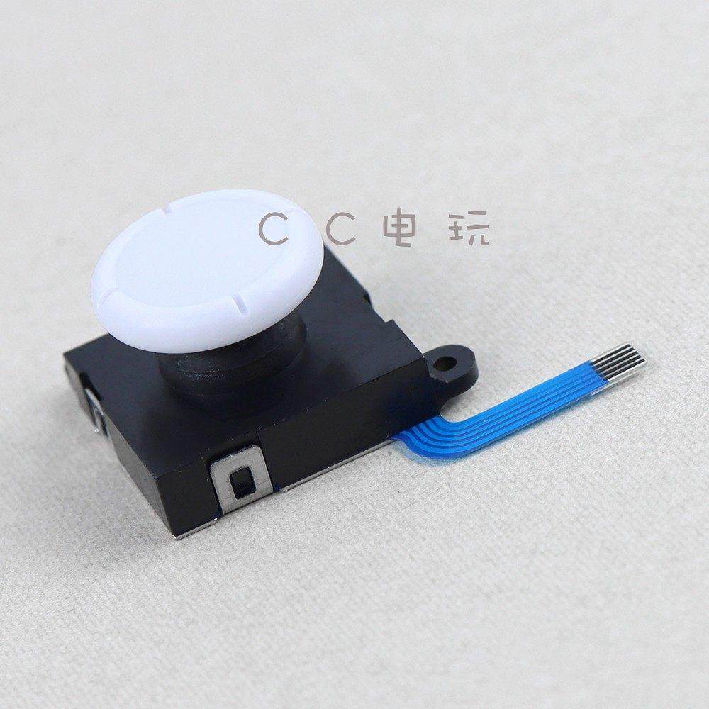 国产Switch手柄全新五代 3D摇杆NS手柄方向操纵杆JoyCon V5.0摇杆