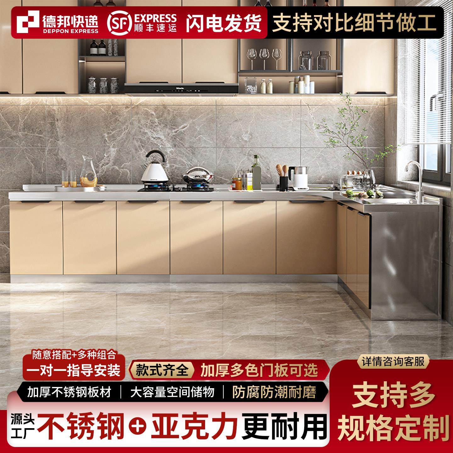 不锈钢厨房整体橱柜家用组装简易碗盘柜经济型水槽柜竈台柜整体?,住宅家具,餐边柜,淘宝优惠券,粉丝福利购,淘宝优惠卷