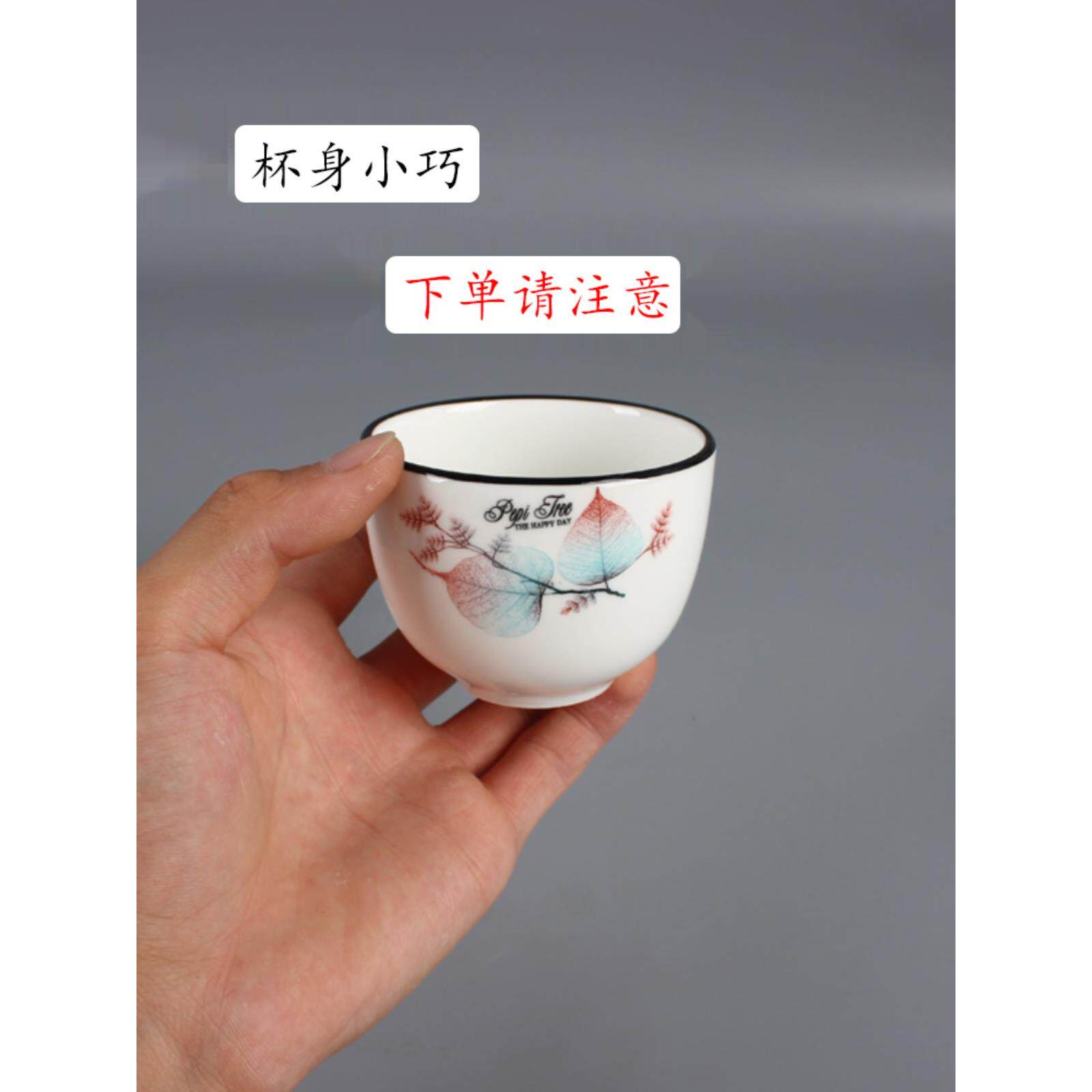 陶瓷杯130ml江中杯商业茶杯水杯釉中式家用小热水杯酒杯