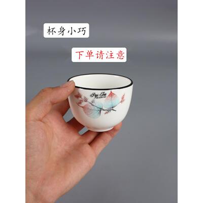 陶瓷杯130ml江中杯商业茶杯水杯釉中式家用小热水杯酒杯