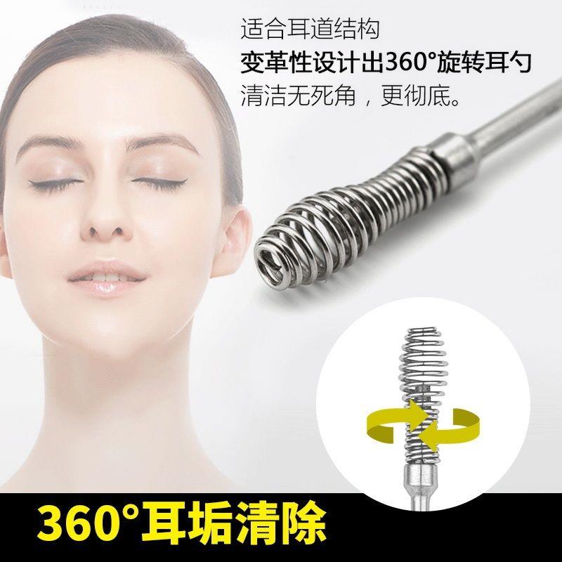 新款螺旋耳勺弹簧挖耳勺神器按摩耳朵耳扒双头一体两用掏耳屎旋转